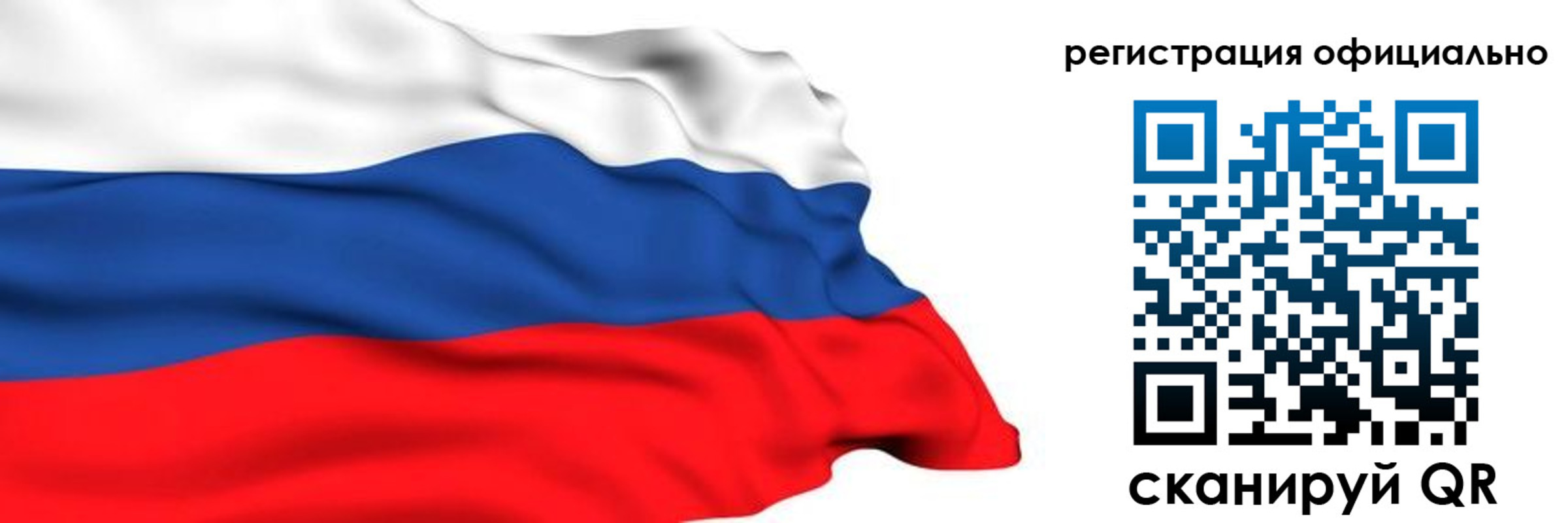 временная регистрация в Ногинске